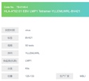 HLA-A*02:01 EBV LMP1 Tetramer-YLLEMLWRL-BV421